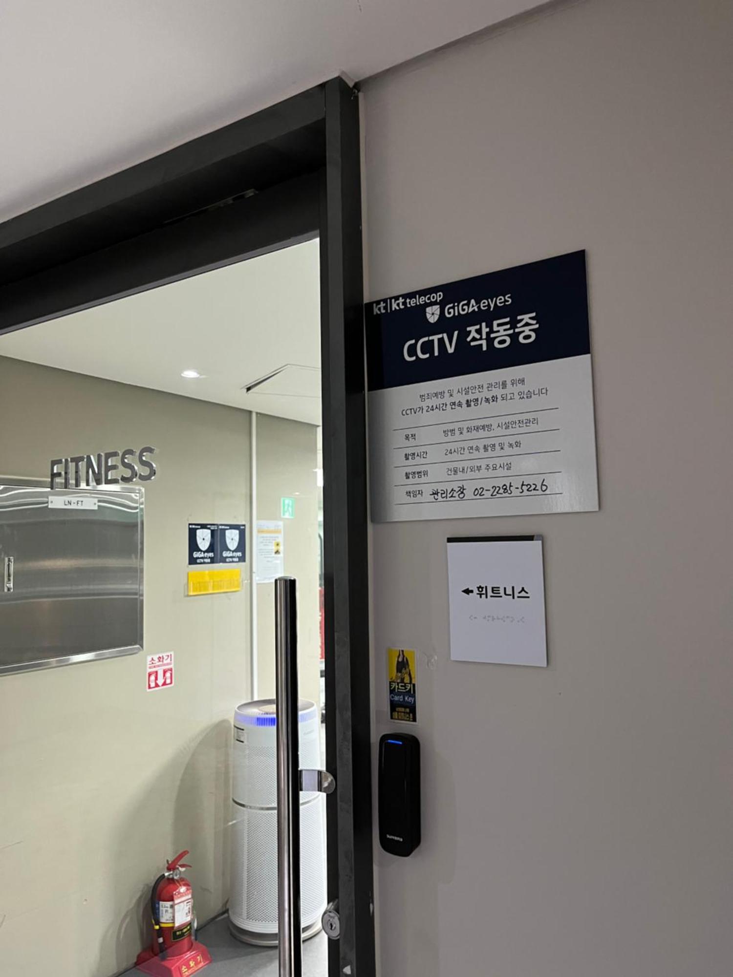 Apartment Urbanstay Myeongdong *